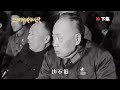 1955年评选元帅，陈毅入选引发争议，刘少奇为何带头反对？