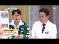 신장 기능 망치는 물 대신 커피나 차 건강하게 차 마시는 법 mbn 220607 방송