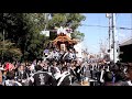 喜志　平成３０年 美具久留御魂神社宮入 富田林だんじり祭り