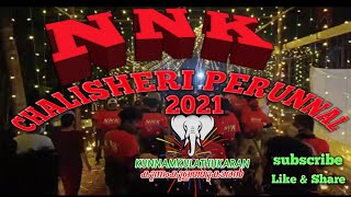 NNK Thambolam ||2021||CHALISHERI PERUNNAL‼️‼️‼️