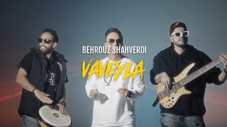 Behrouz Shahverdi Vaveyla music video _ بهروز شاهوردی _ واویلا _ موزیک ویدئو