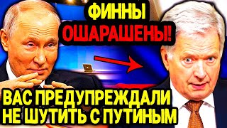 ФИНСКАЯ АЭС ВСЁ?! РАСПЛАТА ЗА ЭНЕРГОДЕМАРШ ХЕЛЬСИНКИ ПРИШЛА НЕОЖИДАННО