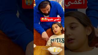 اغمي عليها ونحن نصور😭😱💔 #فهد_الشلهومي #اكسبلور #shorts #short #shortvideo