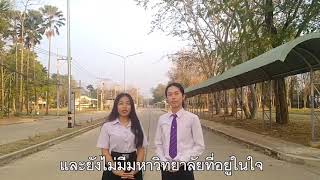 วีดีทัศน์แนะนำ สาขาวิชาภาษาอังกฤษ (ENG A) คณะมนุษยศาสตร์และสังคมศาสตร์ ม.ราชภัฏเพชรบูรณ์ present 4