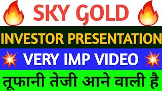 Sky Gold Share News | Sky Gold Share Latest News | Sky Gold Limited | Sky Gold Ltd