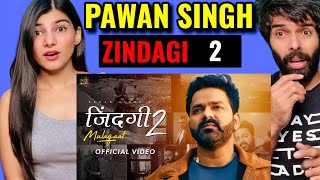Pawan Singh - जिन्दगी 2 मुलाकात (Video) | Zindagi 2 Mulaqaat Vinay V, Deepesh Bhojpuri Song Reaction
