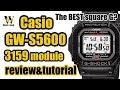 Casio G-Shock GW-S5600 review & 3159 module tutorial (also works for GW-M5610 & GW-5000)