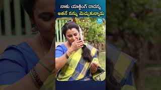 నాకు యాక్టింగ్ రాదన్న అతనే నన్ను మెచ్చుకున్నాడు...| #sheelasingh #idreammedia #idream #ytshorts