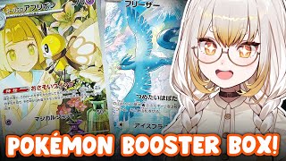 Opening Pokémon Battle Partners Booster Boxes!💛🧶And Crocheting A Huge \u0026 Comfy Blanket~【HANDCAM】