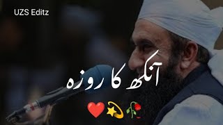 Ankh,Kaan,Zaban ka Roza by Molana Tariq Jameel Bayan 🥀 Tariq Jameel Whatsapp Status 🥀 Islamic video