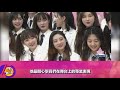 《創造營3》團位縮至7位要選最強女團，《青春有你2》敗局已定lisa也拯救不了