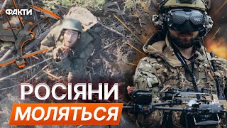 СКИДАМИ ВКЛАЛИ ДВА БАТАЛЬЙОНА РФ🔥Оператори ДРОНІВ 4 мехбату ЛІКВІДУЮТЬ ОКУПАНТІВ на ЛУГАНЩИНІ