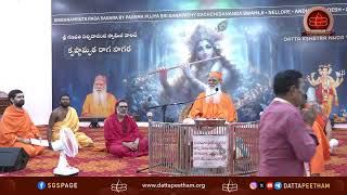 Maha Darshana • SGS Ashrama, Nellore • 3 Feb 2025