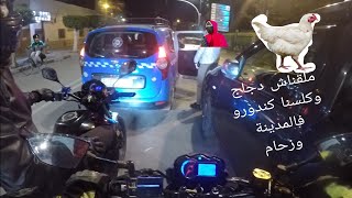 part 1 :night driving With brother خرجنا نتقداو للخرجة (زحام فالمدينة مول بيجو جاي انطردي)