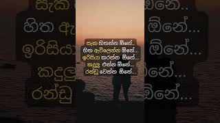 ඇත්තටම  ආදරය  කරනවද කියලා හොයාගන්න විදි  💝😎👍