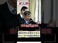 對岸若願意讓我去樂觀其成 委請陸委會組團赴中