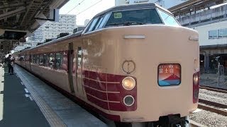 ＪＲ中央本線　高尾駅　１８９系「国鉄色」（ホリデー快速富士山）