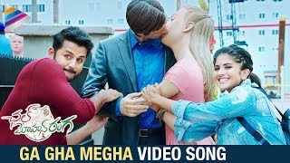 Ga Gha Megha Video Song | Chal Mohan Ranga Movie Songs | Nithiin | Megha Akash | Pawan Kalyan