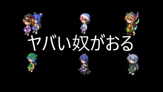 幻想人形演舞の幻の続き!?を遊ぶぞ！！！(英語非公式パッチ適応)  Part2*概要欄に色々あるよ【TPDP sod】