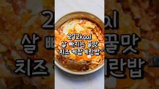 5분도 안 걸리는 역대급 꿀맛 레시피