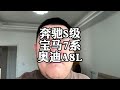 奔驰S级，宝马7系和奥迪A8L，怎么干才划算？#奔驰S级 #宝马7系