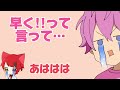 【すとぷり文字起こし】放送中に泣いてしまうさとみりいぬ… 泣