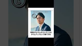 【超神回】小泉進次郎の名言風ボケてに全力でアフレコをしたらツッコミ所満載すぎたｗ#shorts #fyp