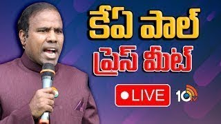 LIVE : కేఏ పాల్‌ ప్రెస్‌మీట్‌ | KA Paul Press Meet at Delhi | 10TV