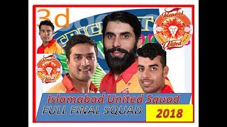 Islamabad United FULL FINAL Squad PSL 2018/Misbah-ul-Haq/PSL 3 ((()Official new Squad
