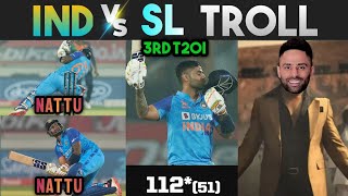INDIA VS SRILANKA 2023 3RD T20I TROLL 🔥 | SURYA KUMAR YADAV AXAR TRIPATHI | TELUGU CRICKET TROLLS