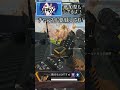 強いって言われちゃうと嬉しくなっちゃう【apex legends】 shorts apex apexlegends vtuber 男性vtuber