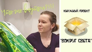 Книжный проект \