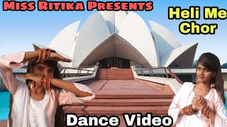 Heli Me Chor Dance Video (Miss Ritika) || Ruchika Jangid, Farista || Anjali Raghav, Amin Barodi