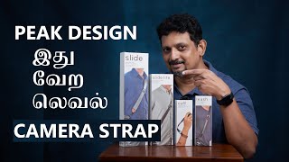 Peak Design இது வேற லெவல் Camera Strap  | Tamil Photography Tutorials