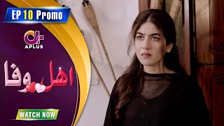 Pakistani Drama | Ahl e Wafa - Episode 10 Promo | Aplus Dramas | Areej Mohyudin, Dainal | CIG2O