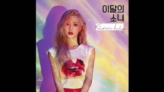 LOONA/Kim Lip (이달의 소녀/김립) - Eclipse (Adlib Edit)