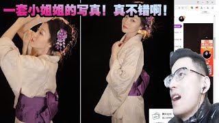 【智勋】和陪玩小姐姐双排，小姐姐又一套写真！没想到脱下来是这样的？