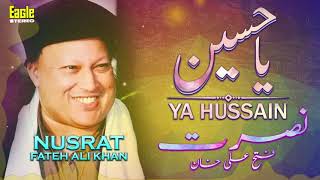 Ya Hussain Ya Hussain | Nusrat Fateh Ali Khan | Eagle Stereo