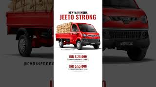 New Mahindra Jeeto Strong Launched 🔥