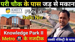 Cheapest plots in Greater Noida Near Knowledge Park -II Metro \u0026 Pari Chowk / Plots in Delhi Ncr