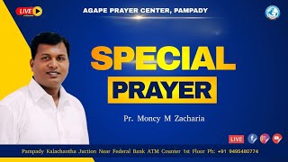 🩸Live ഉറച്ച തീരുമാനത്തോടെ നിൽക്കുക | Ph: +91 9495480774 | Special Prayer Day 128 Eve | Pr. Moncy