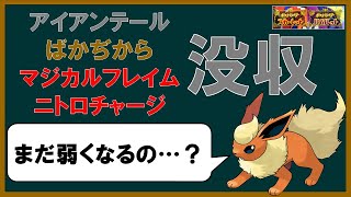 不遇達のSV ブースター編【ポケモンSV】【ゆっくり解説】