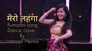 Mero Lehenga || Kumaoni Song || Inder arya || Pahadi Wedding Dance performance || Jahnavi Mehra