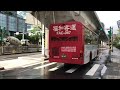 「福和客運」試路線中 fac 067 2022 10 05攝