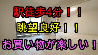 【川口市】フジタ川口マンション【マンション】京浜東北線