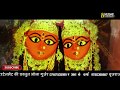 पायलिया बजनी लायदे लगुर || PAYLIYA BAJANI LAIDE PIYA || RAMDHAN NEW LANGURIYA 2017 ||