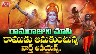 North Indian Fans About Ram Charan Character | Alluri Sitarama Raju | North Indian RRR  Fans | REDTV