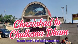 Ghaziabad to Shyam Mandir Chulkana Dham 🛣️ | Complete Travel \u0026 Toll Guide 🚗