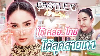 Vlog เปลี่ยนสายมาในลุคแบ๊วกรุบเกาหลี ปังๆ | Nisamanee.Nutt