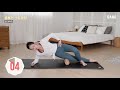 intensive dano whole body foam roller massage❗ㅣ danotv